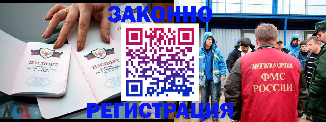 временная регистрация госуслуги в Хабаровском крае
